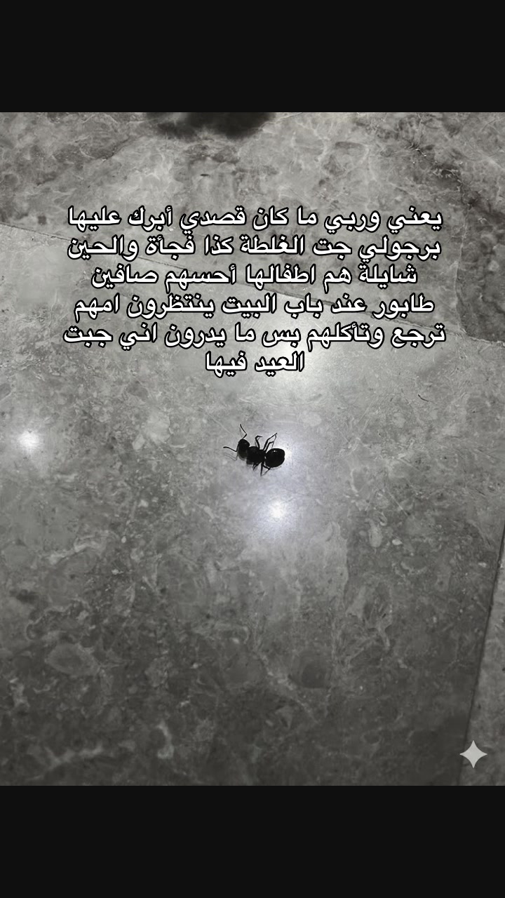 @رندا