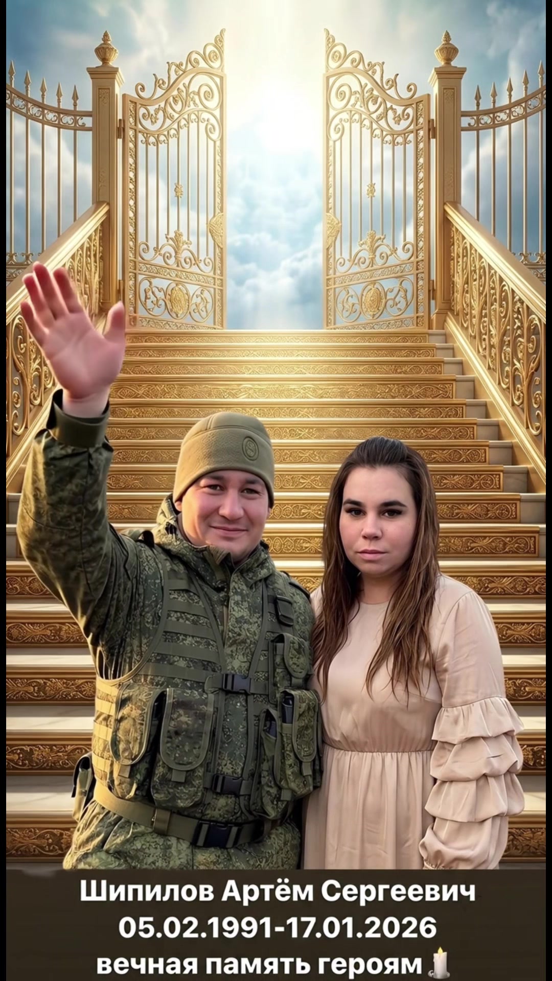 @AlPopoVa&Neiro