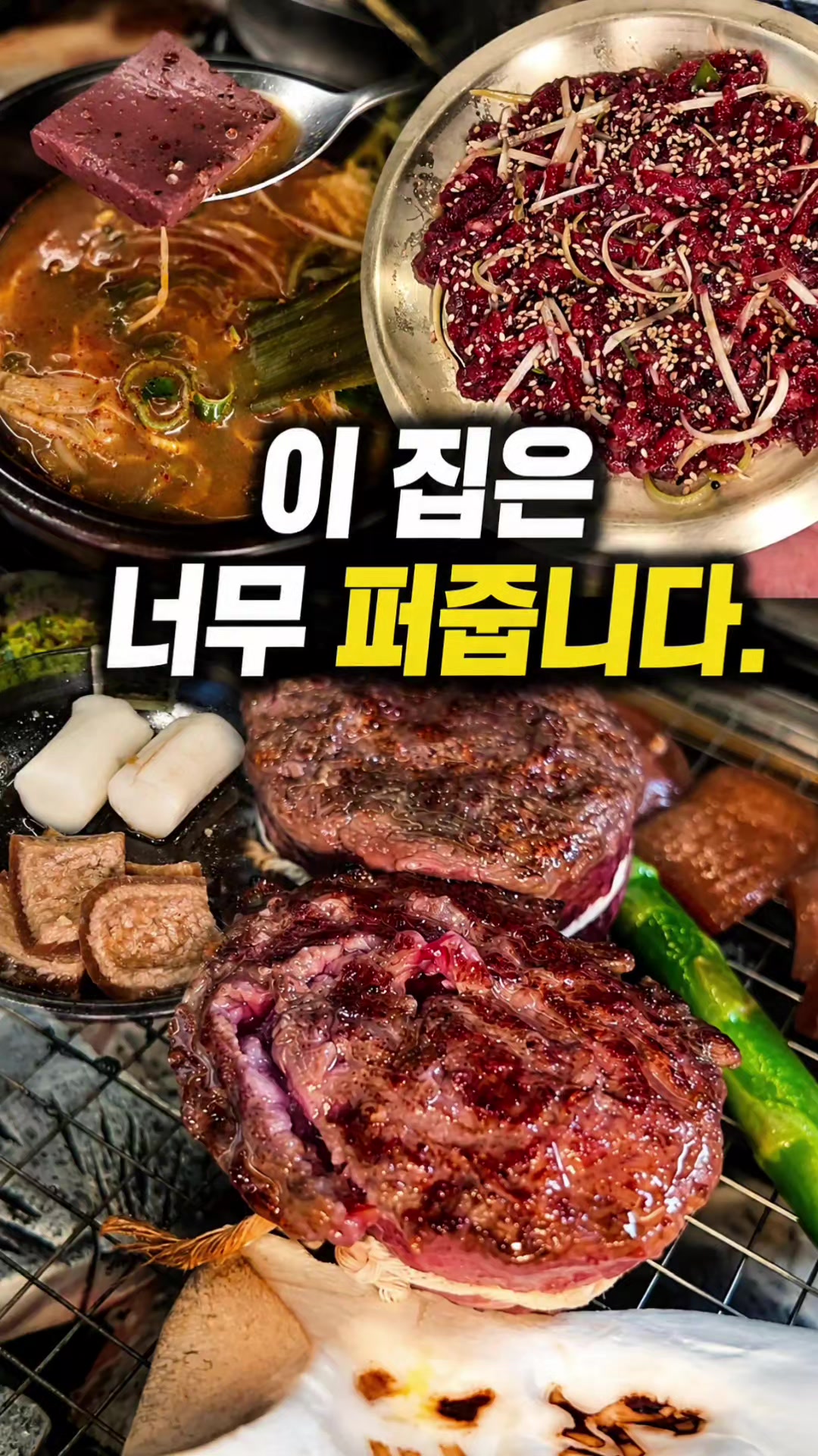 @해피문군