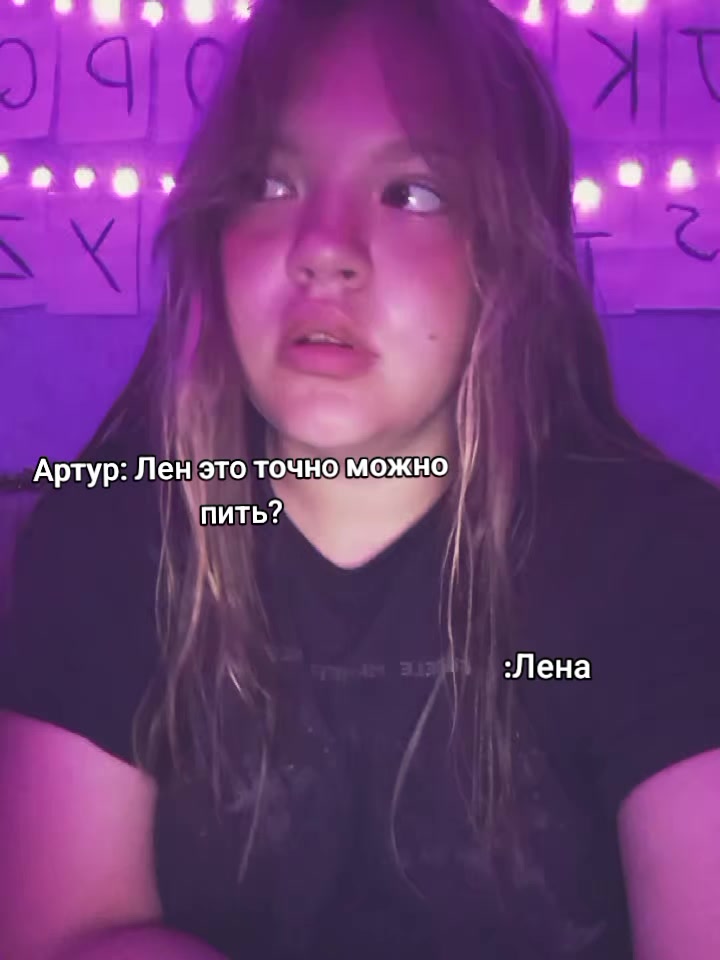 @Vika Wave
