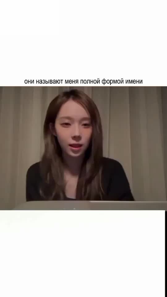 @каприза пандалины