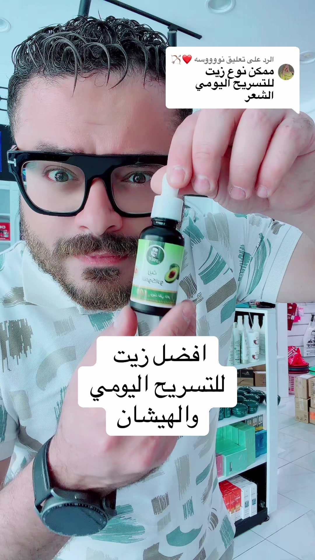 @بدائل طبيه