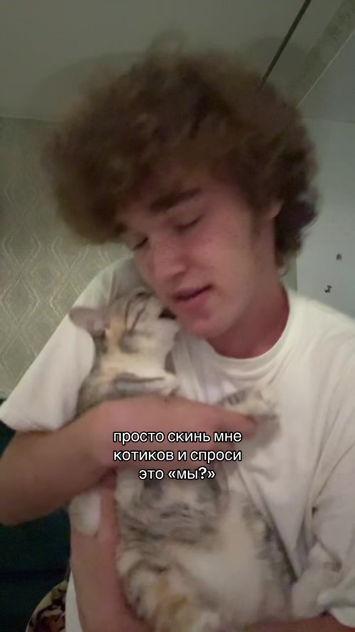 @тгк: Леший ваня