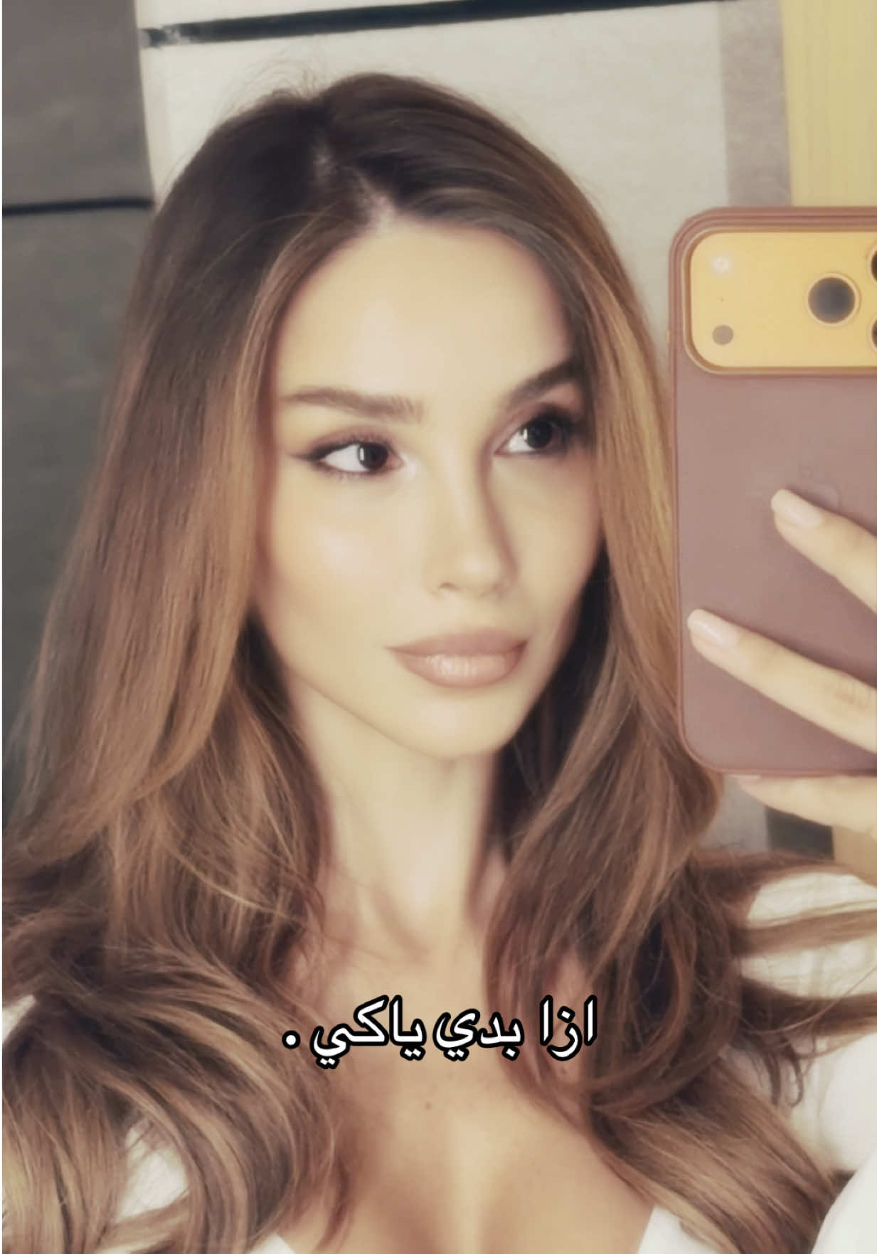 @Mira Toufaily