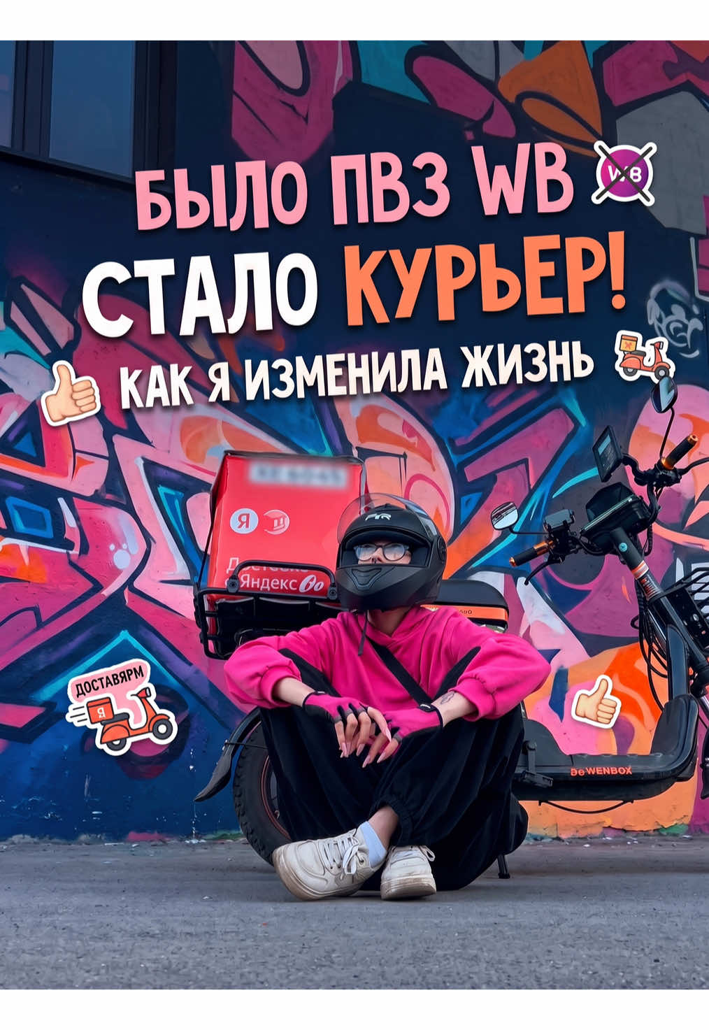 @ВАРЬКАШМЫГ :)
