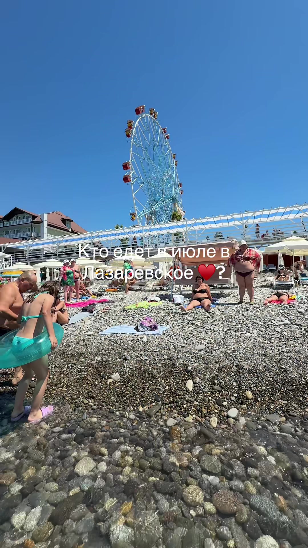 @Lucky Travel