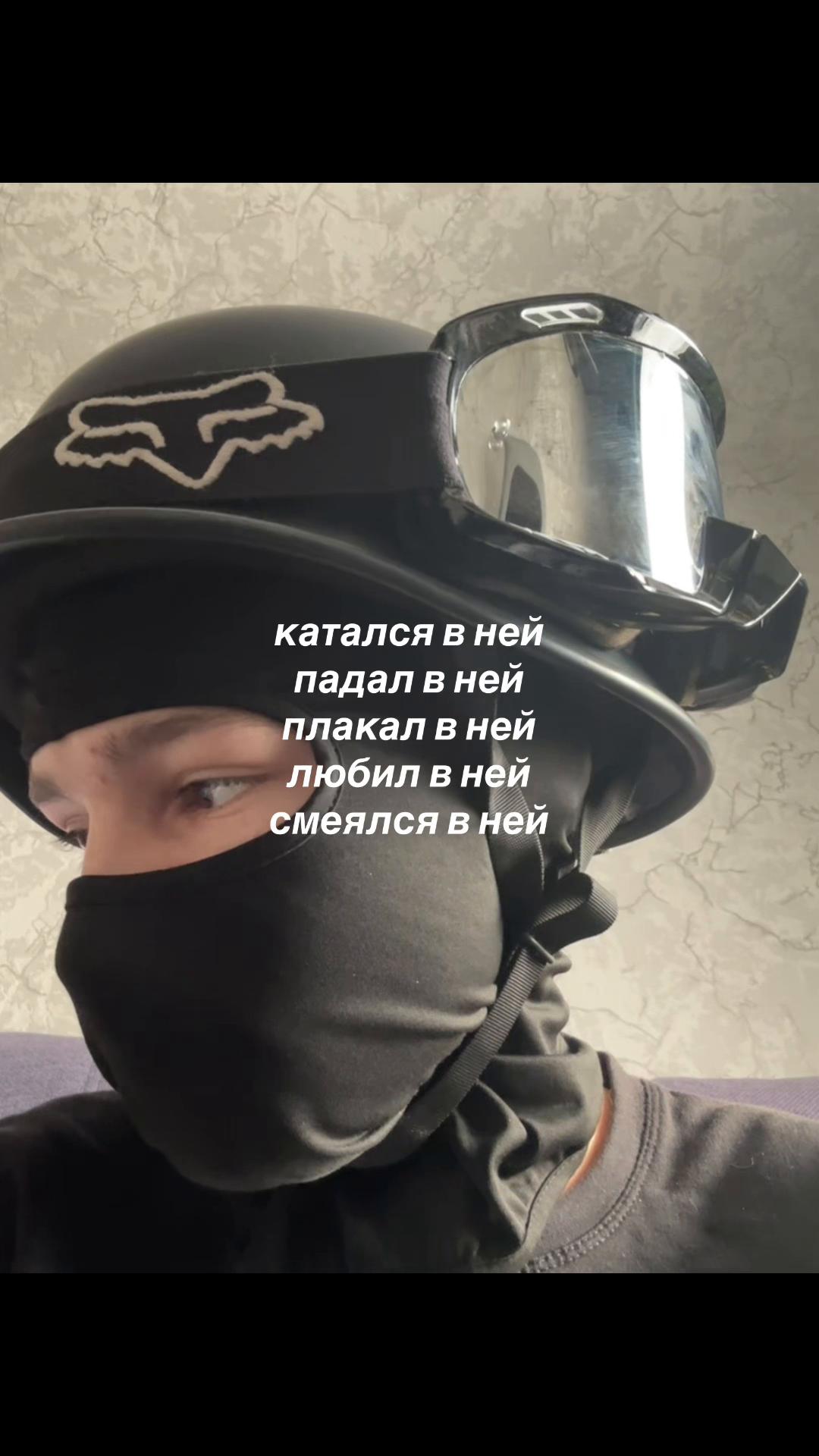 @trappmnstr