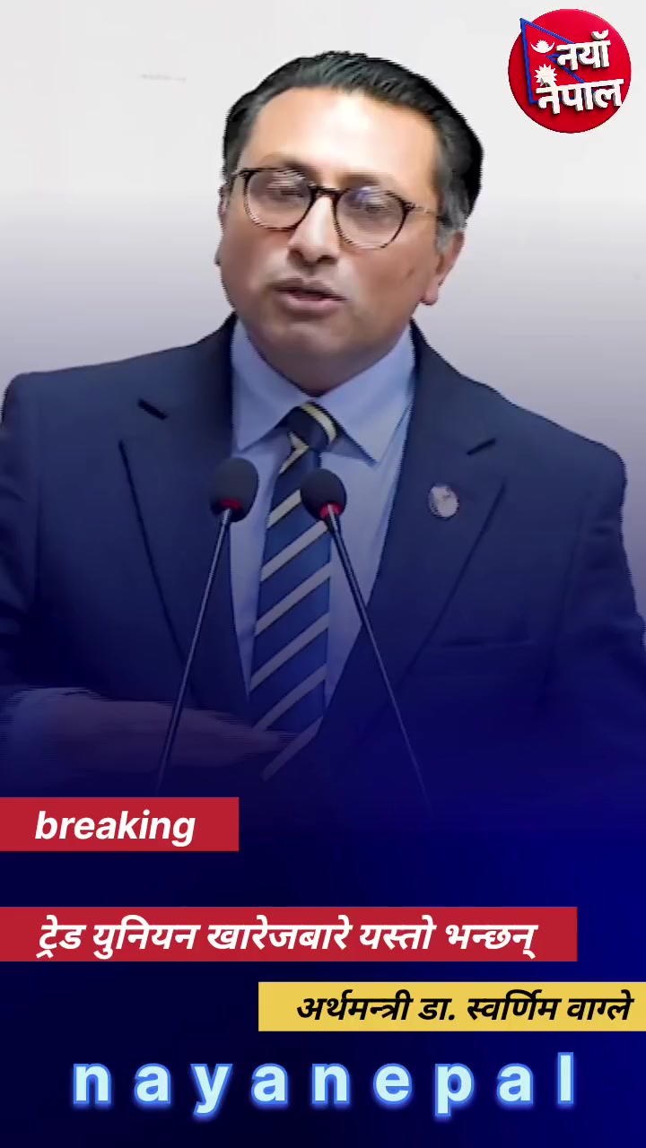 @nayanepal