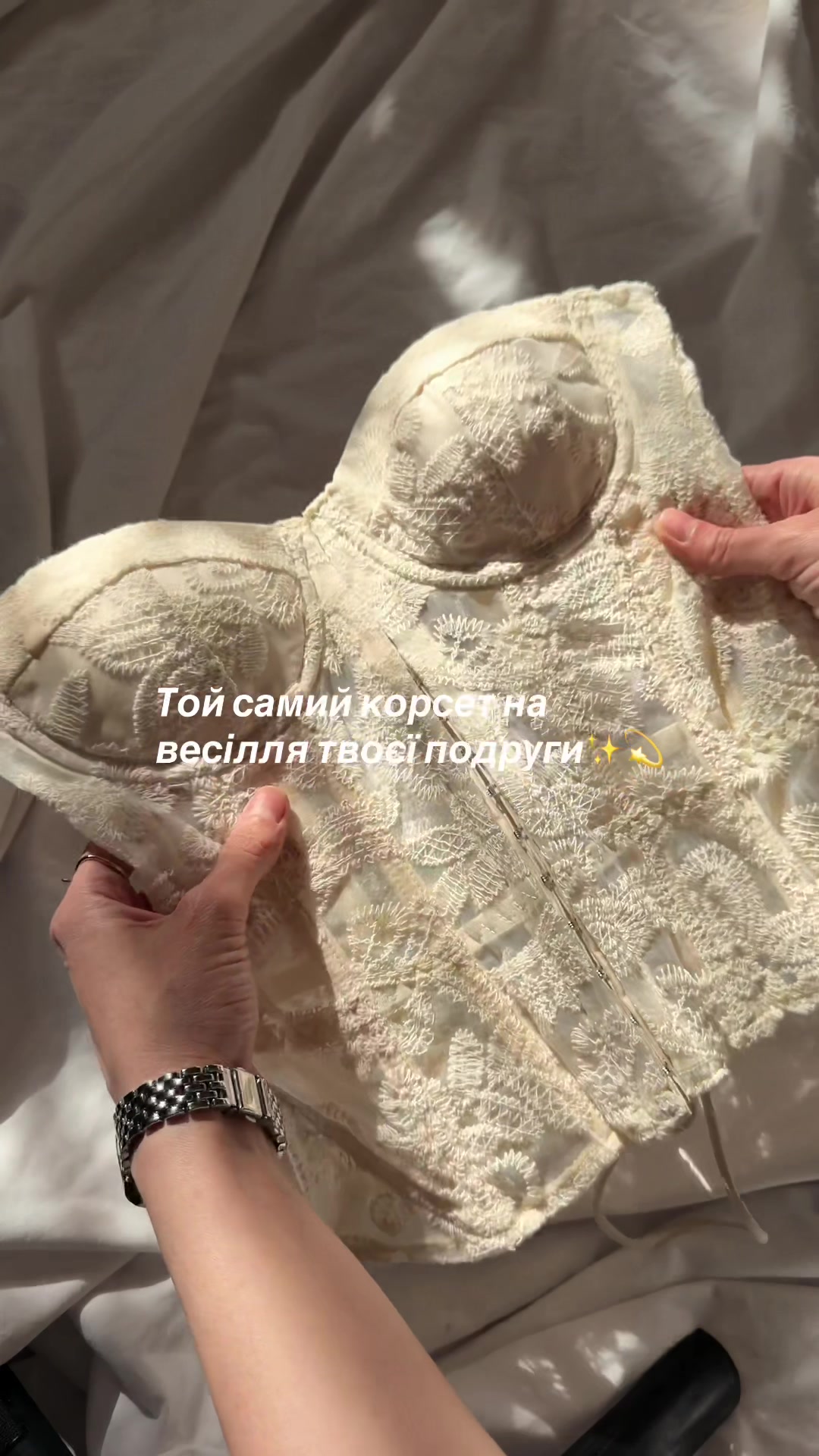 @Топи / корсети / колготи