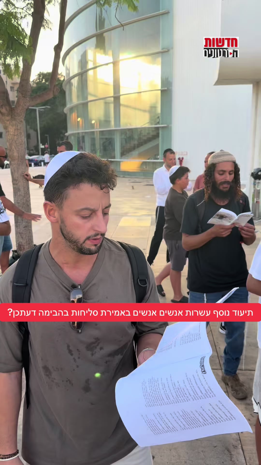 @חדשות הסרטונים הרשמי