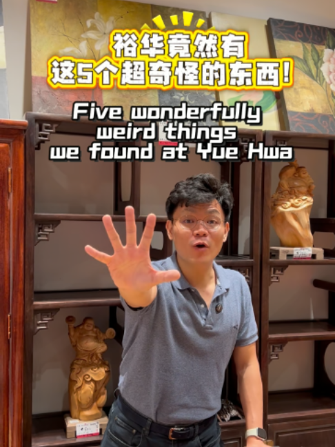@Yue Hwa Chinese Products