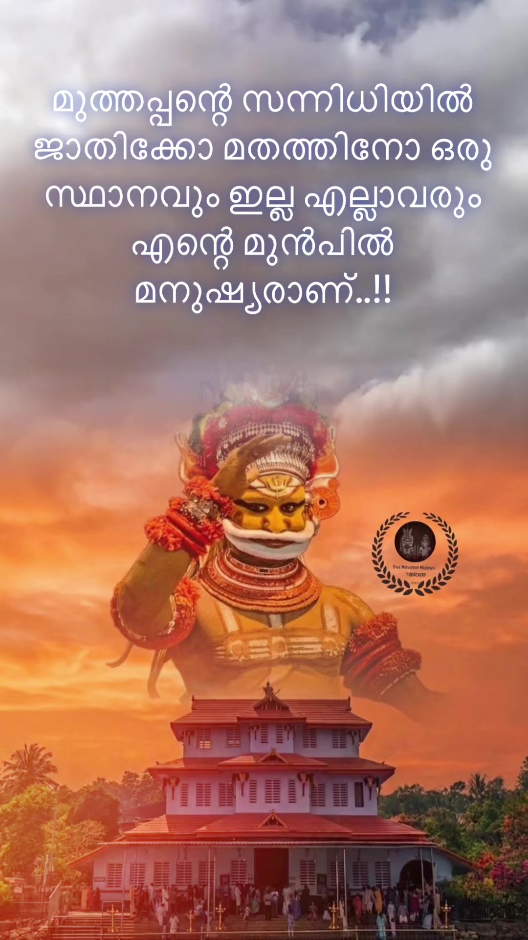 @MidhunPallikkol