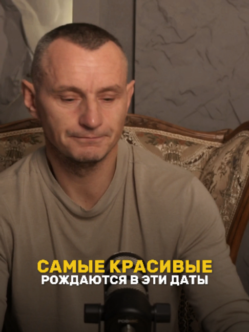 @НУМЕРОЛОГ АЛЕКСЕЙ КАПУСТИН