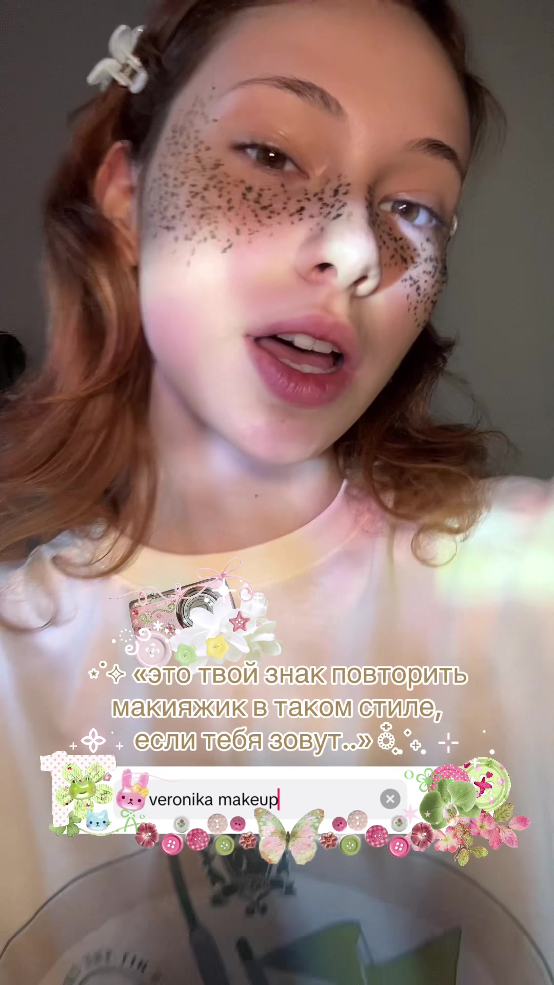 @тгк: я такая крутая блин клас