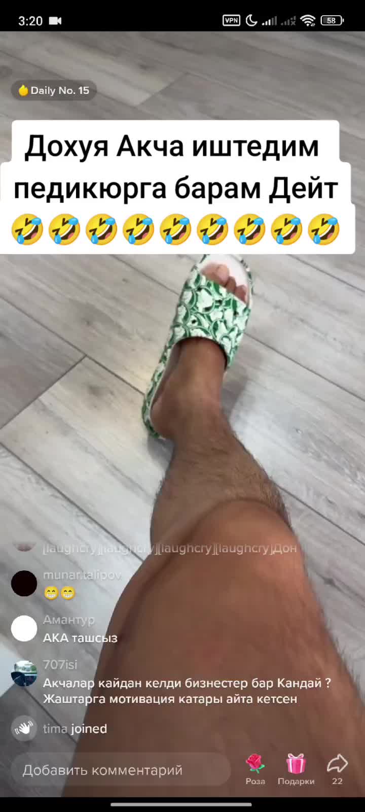 @Дикий Карышкыр🐺