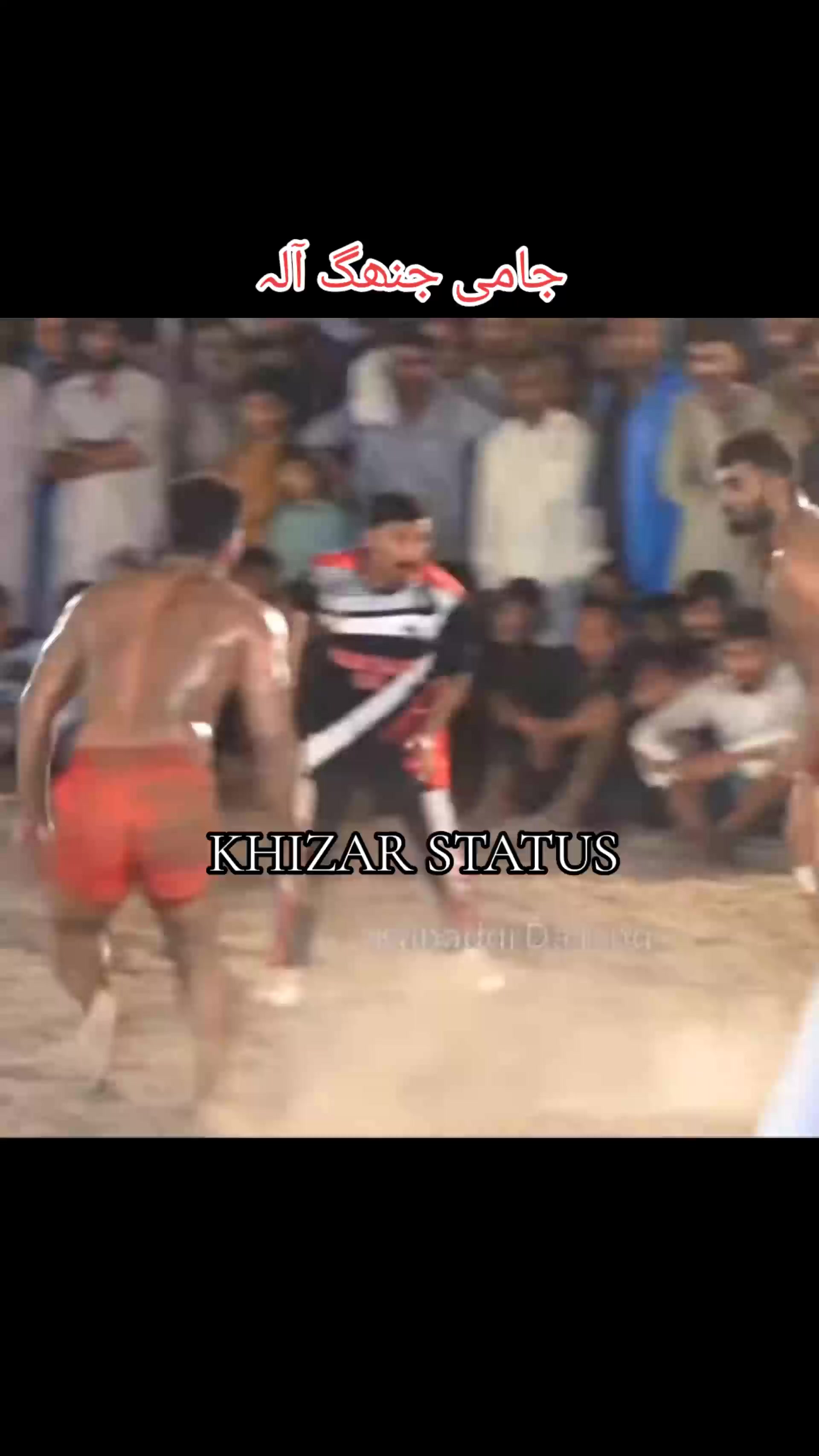 @KhiZar Kabaddi Status 💪