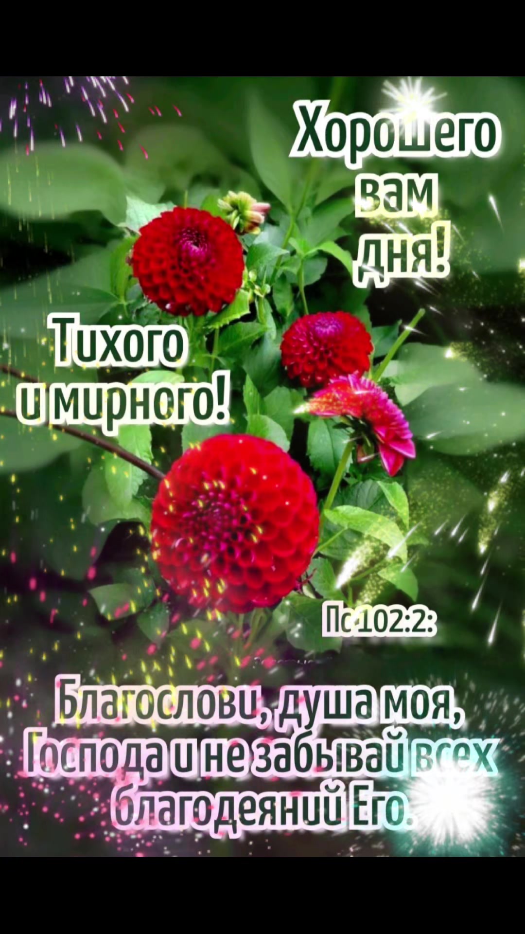 @Валентина