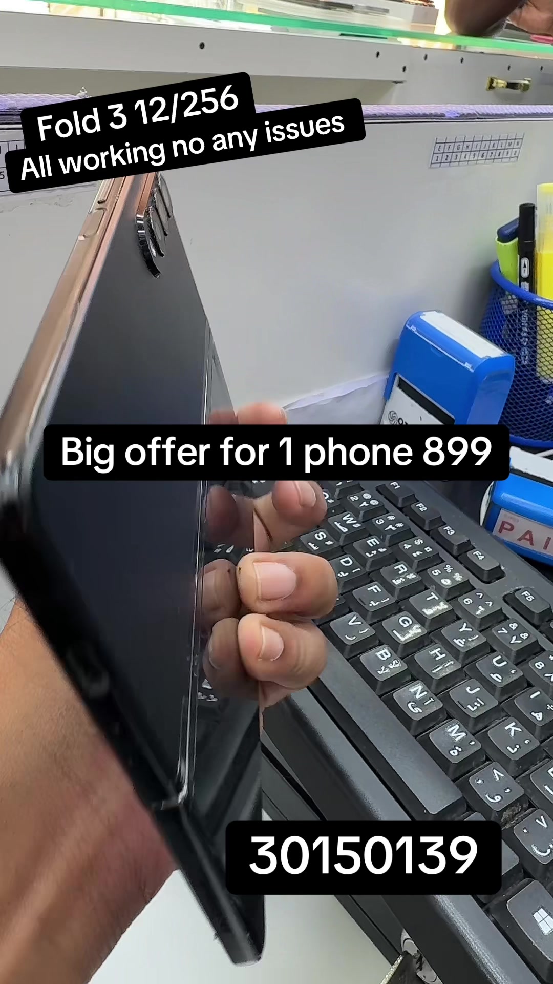 @SKY Mobile