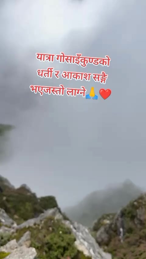 @sita poudel123