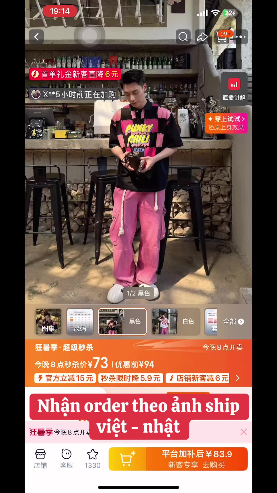 @Hoàng Anh Order Có Tâm
