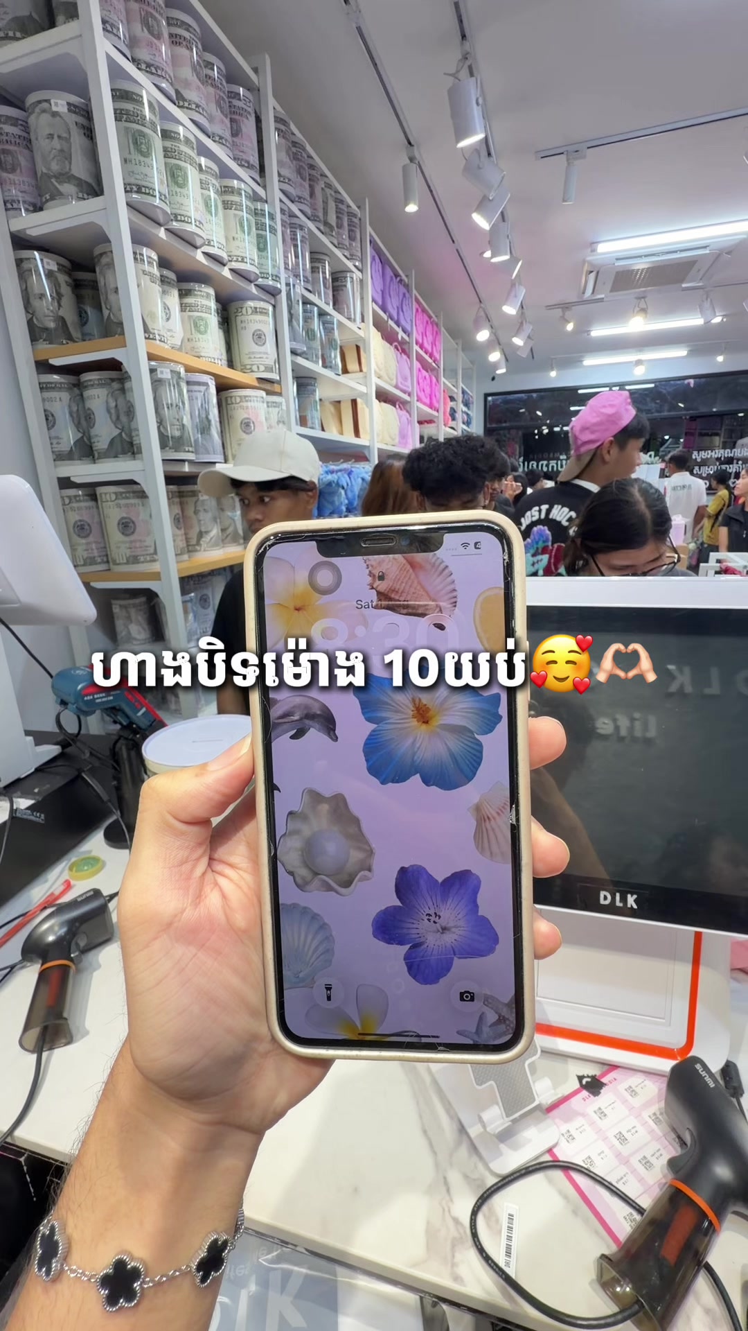 @DLK CAMBODIA IFL