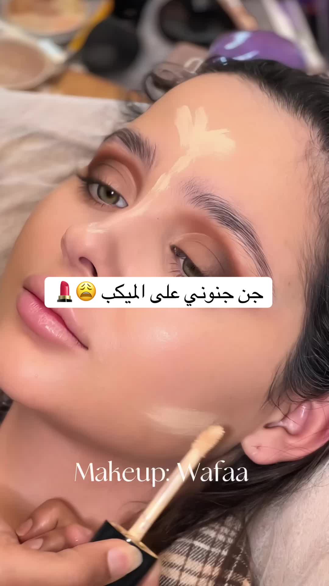 @Malda Almalek الخياط