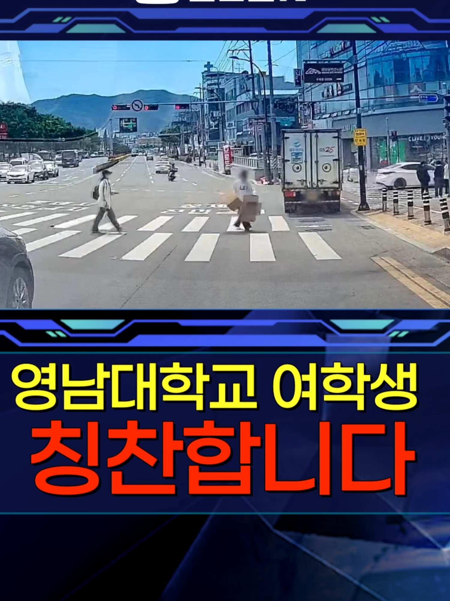 @한문철TV