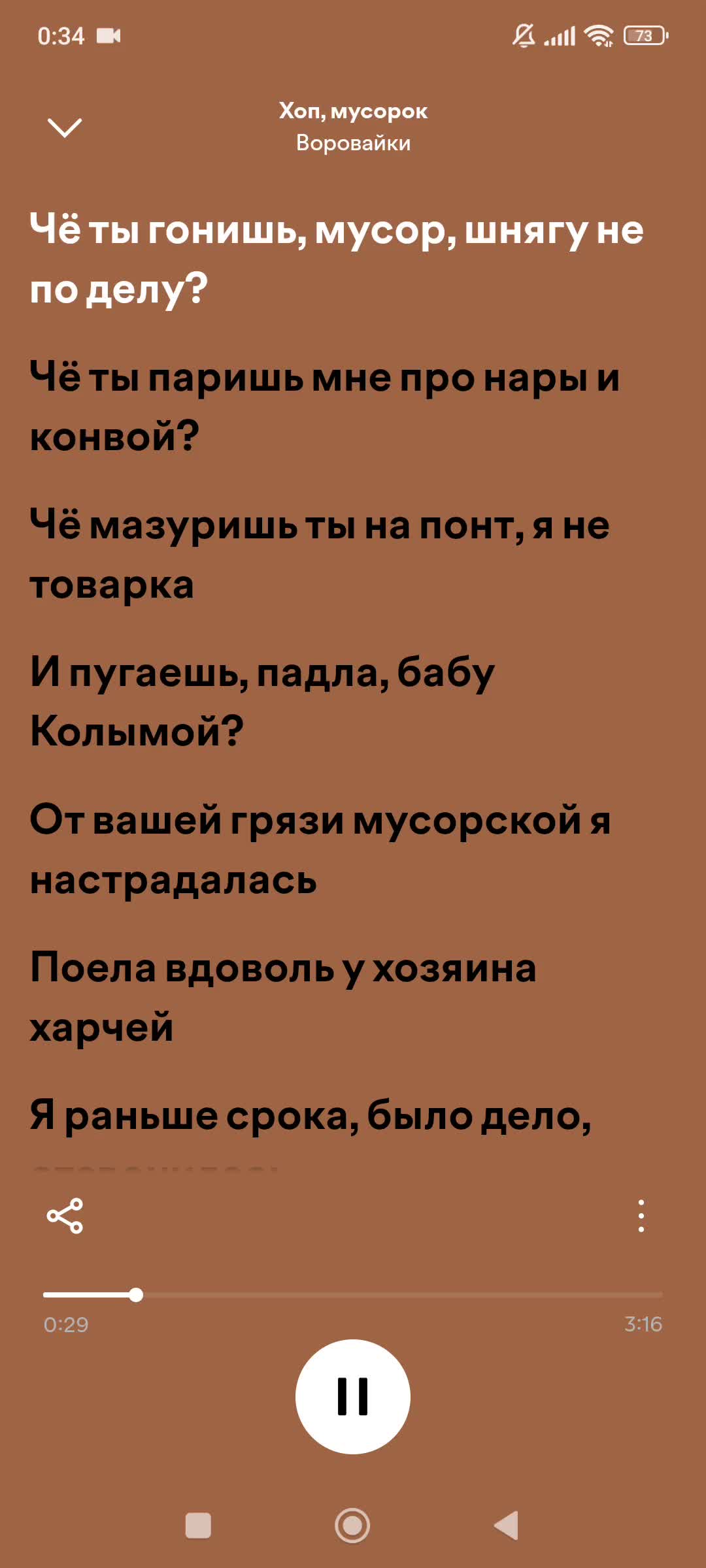 @никто