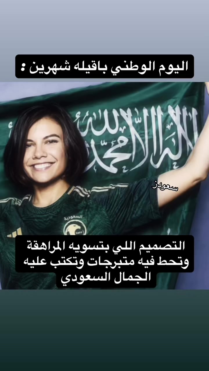 @سعودز 🇸🇦