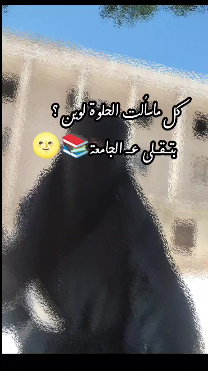 @_نـوَّ૭ارة💚🌻ᥫَ᭡َ᭡.