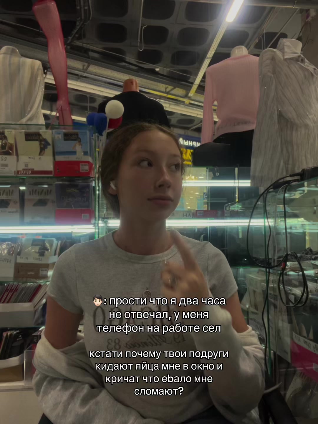 @виноградова