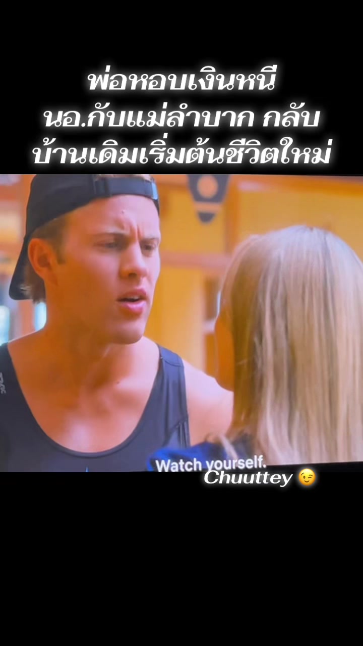 @chuuttey
