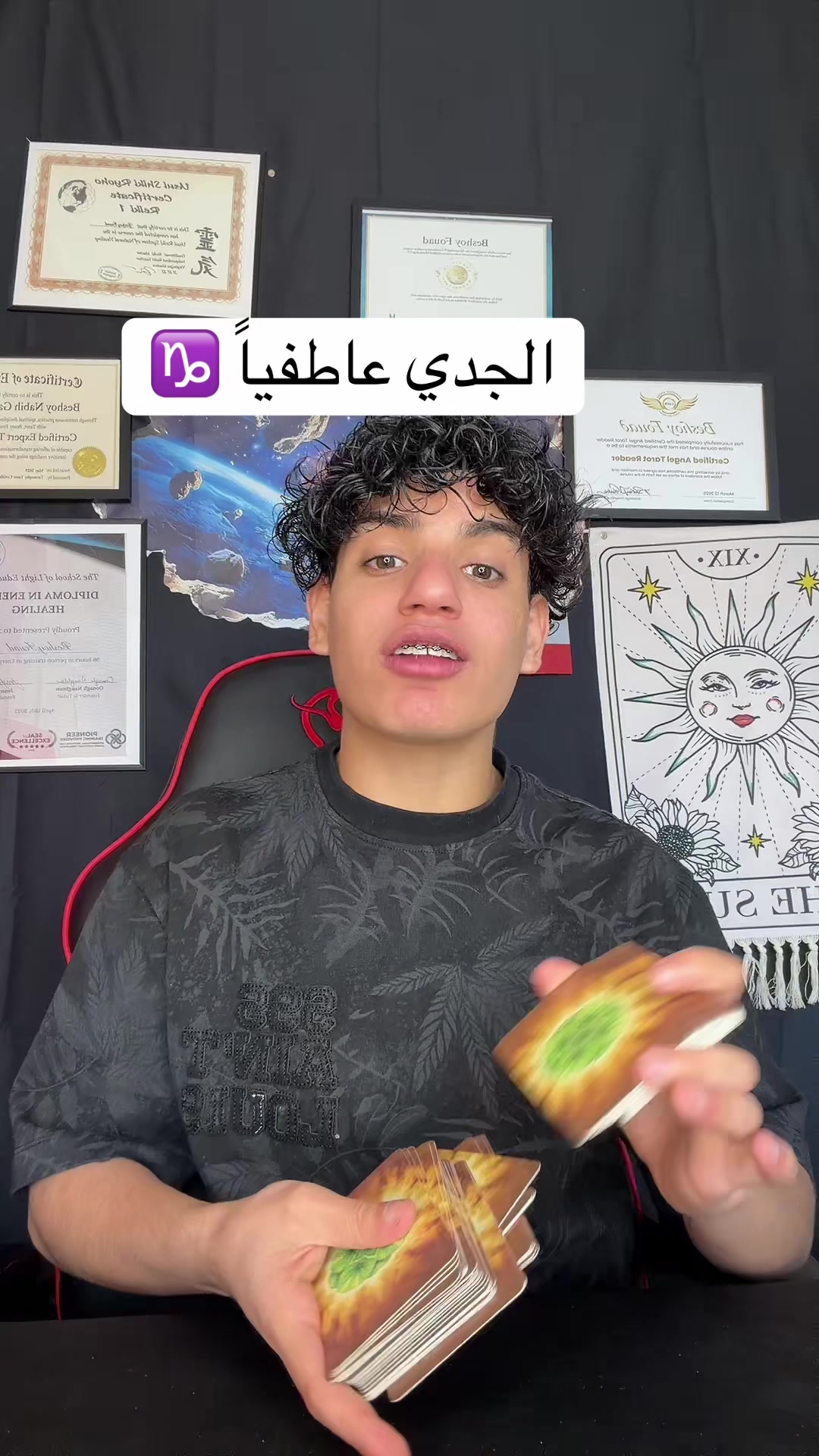 @بيشو ملك التاروت👑🪐