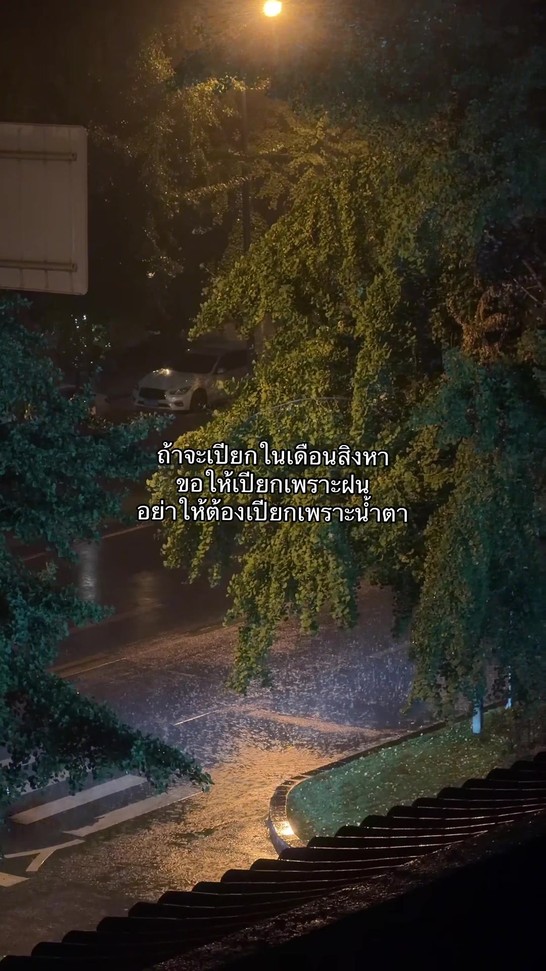 @อยากเป็นดารากับเขามั้ง