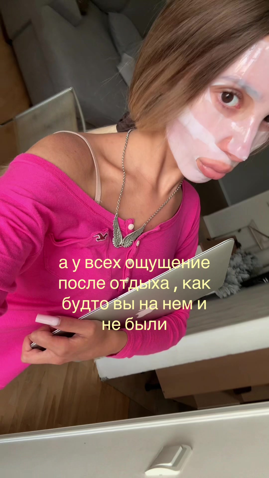 @ТГК:можчилл