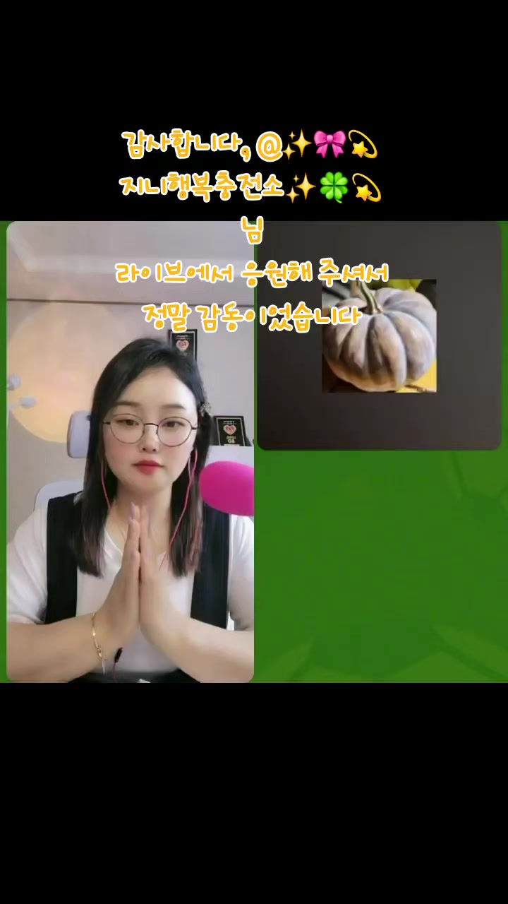 @âšïžðð«ì§ëì§ëâšïžðð«