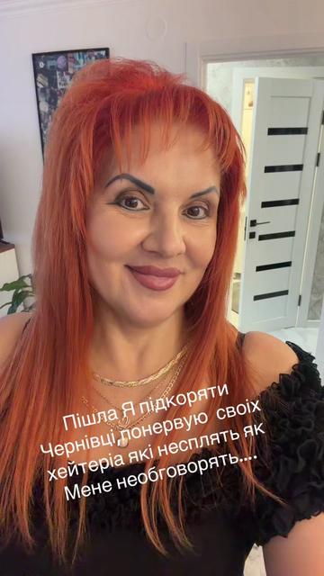 @Ира Михайлівна Поперечна.
