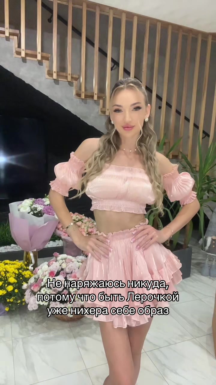 @Lerros