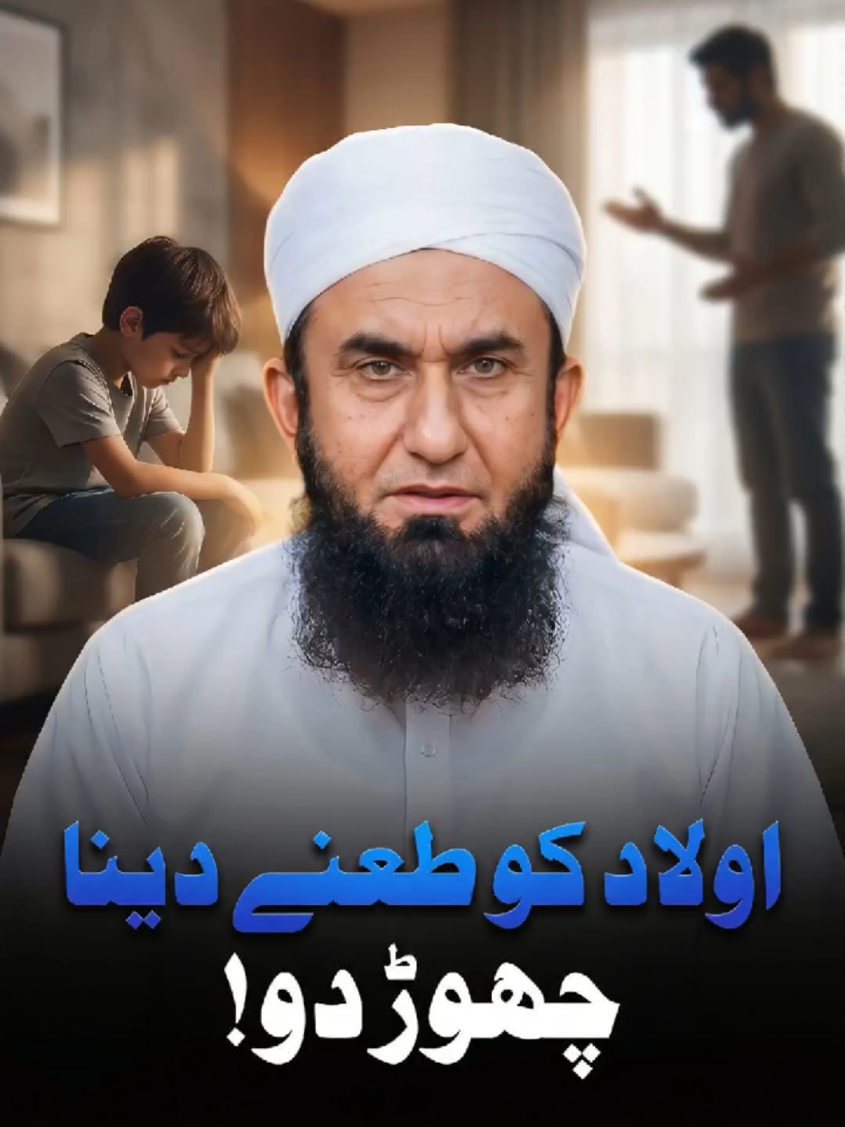 @Tariq Jamil | AJ Official