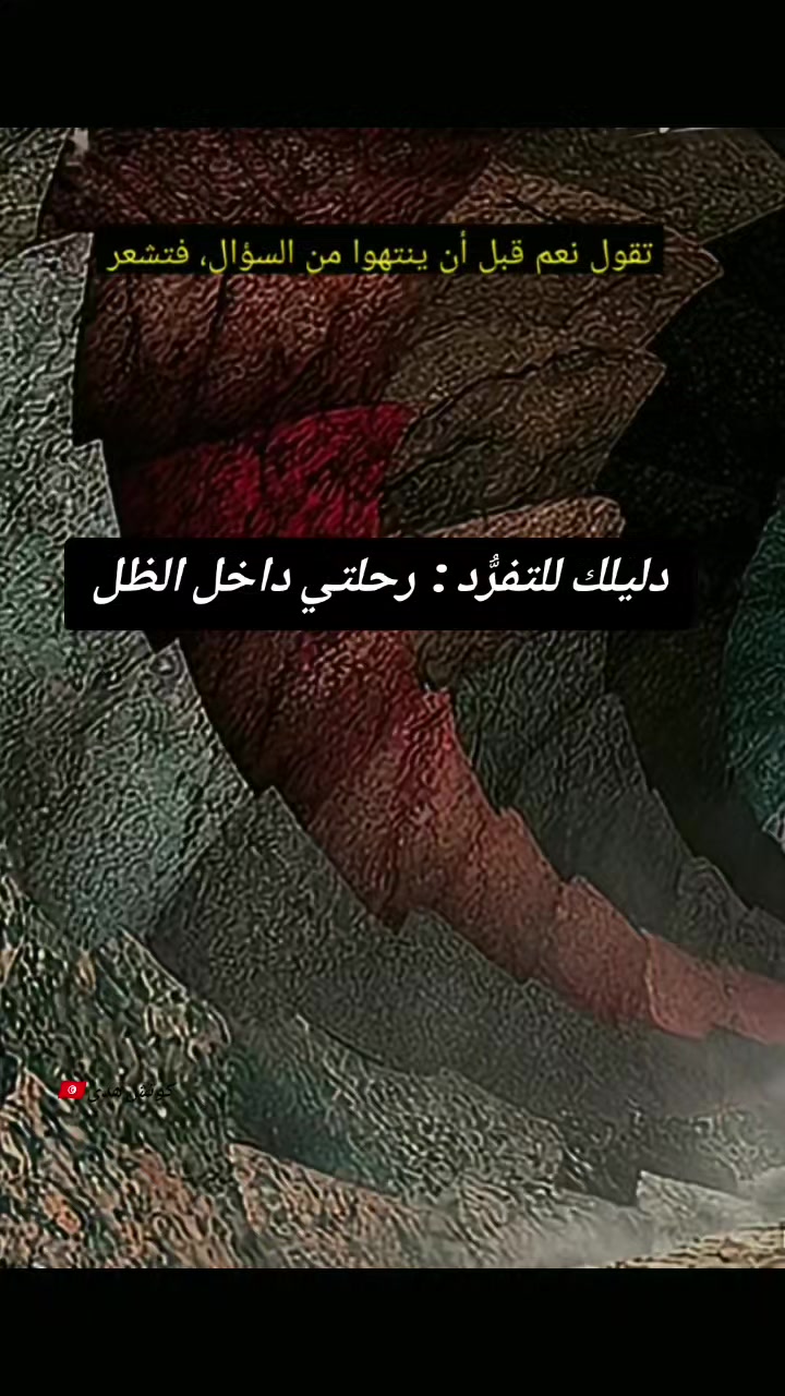 @كوتش هدى