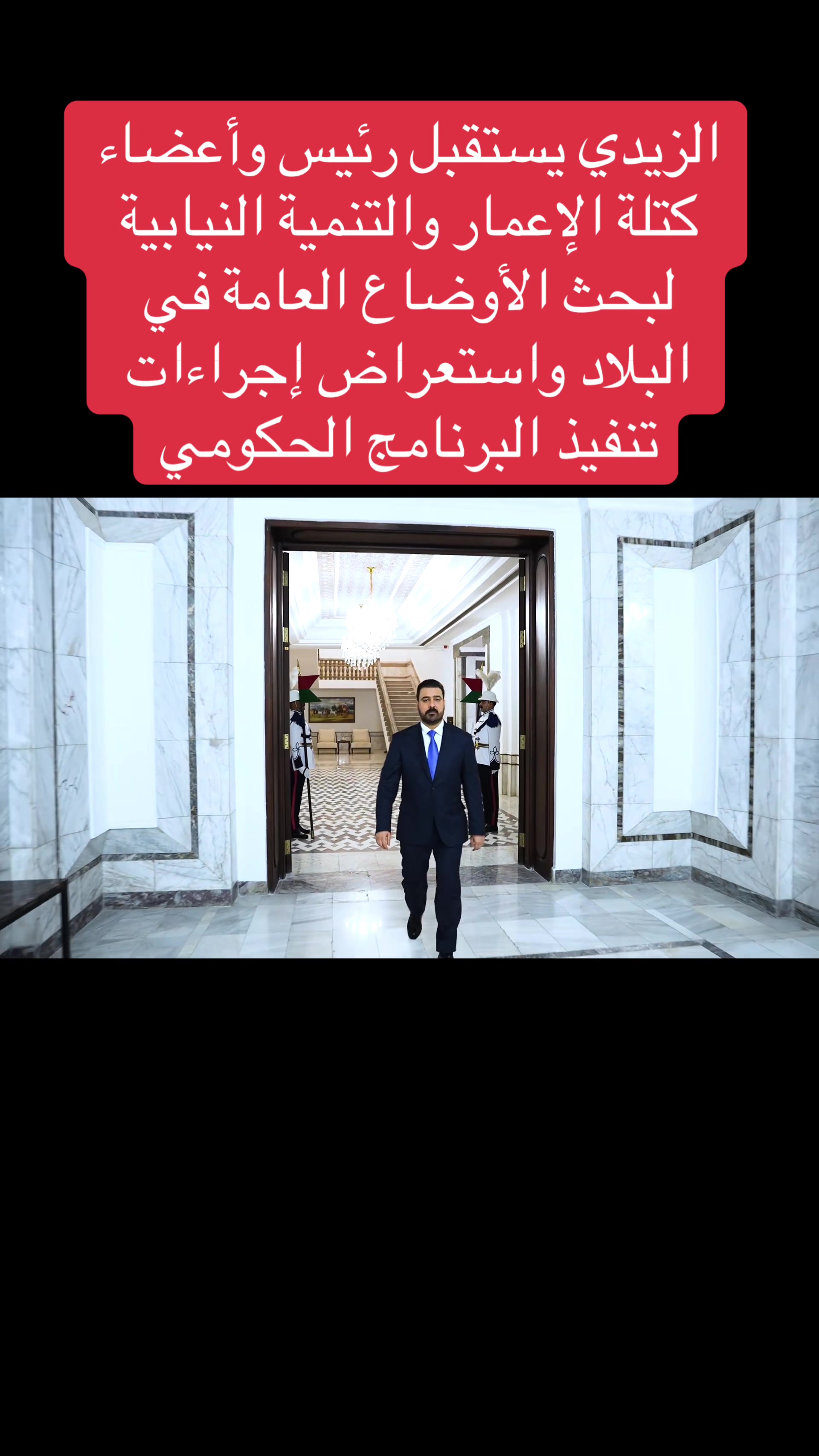 @عاجل وبس