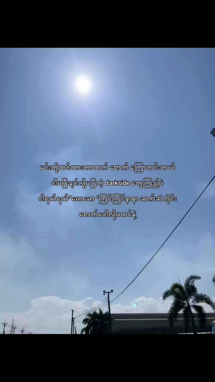 @✰s⃠m⃠i⃠l⃠e⃠y⃠✰