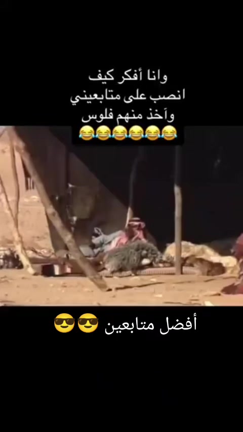 @القحطاني  🙋&zwj;♂️ 💮