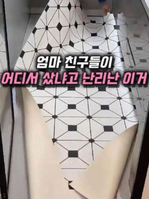 @나나꿀템