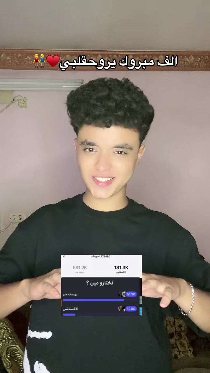 @🧿🔱الاكسلانس🎭❤️🔥