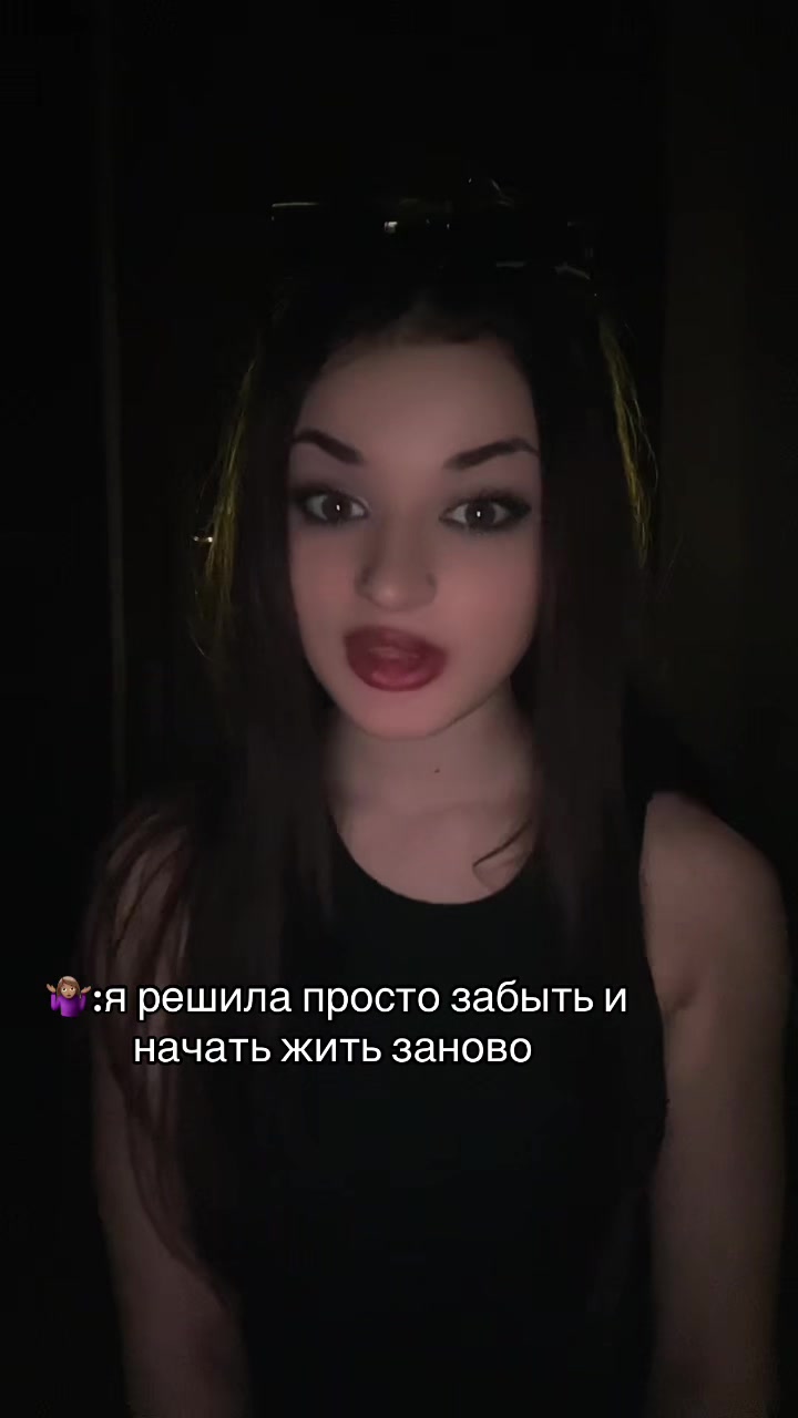 @риша