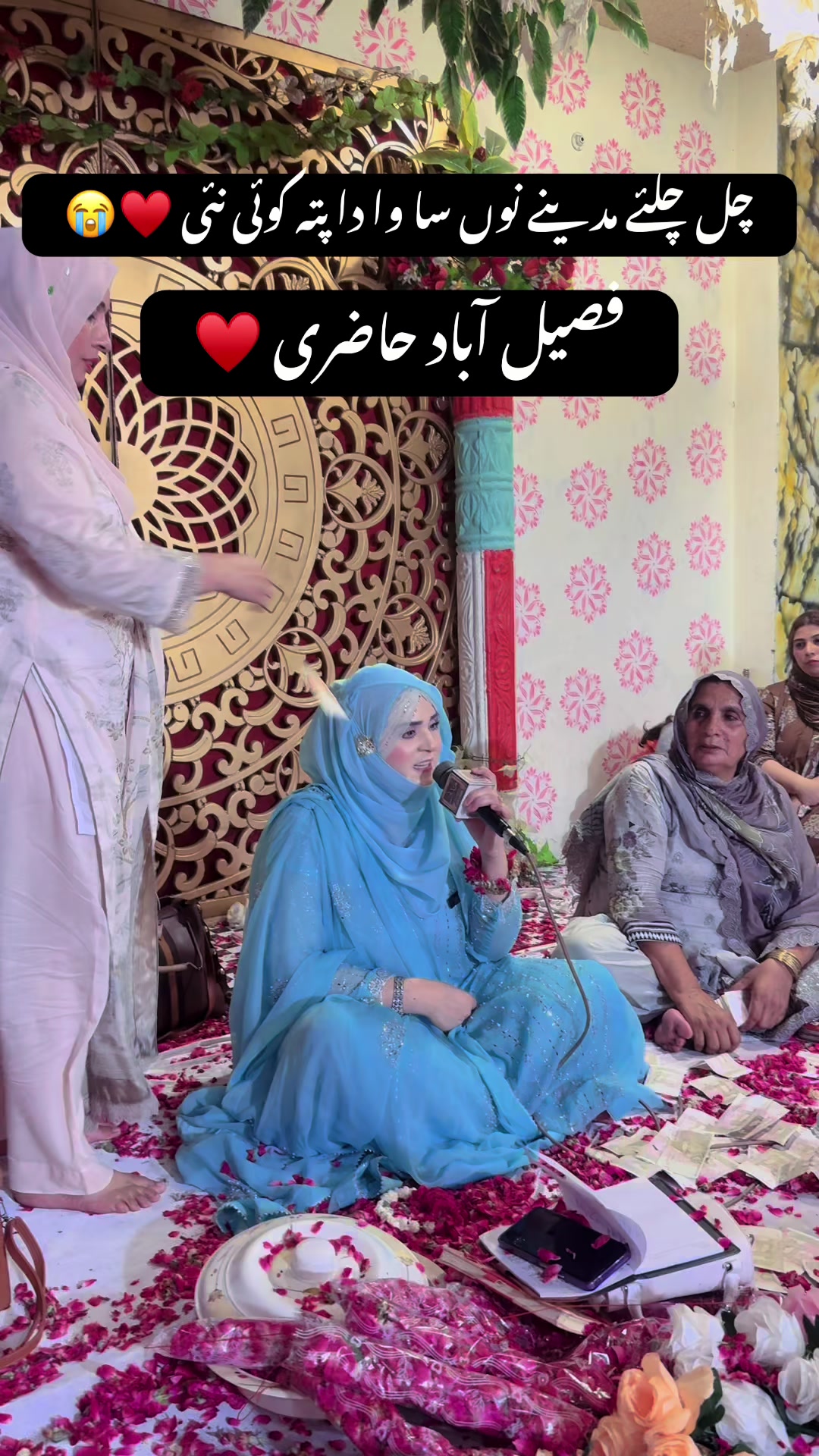 @Sana Qadriya naatkhwan