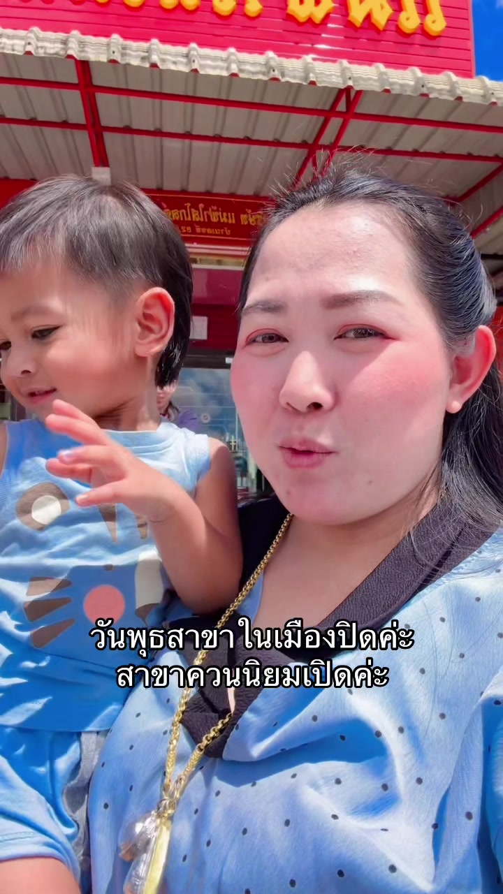 @สายพัสสร นุ่นกุล (ฟ้าใส)