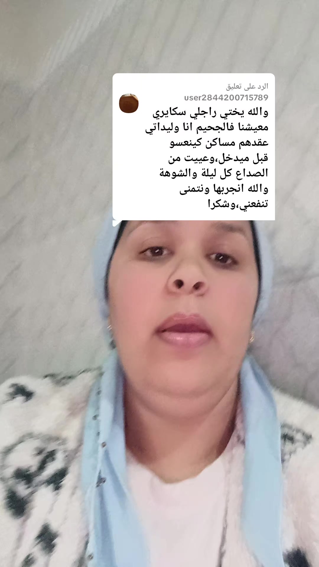 @🩵🌊المرأة المكافحة🩵🌊