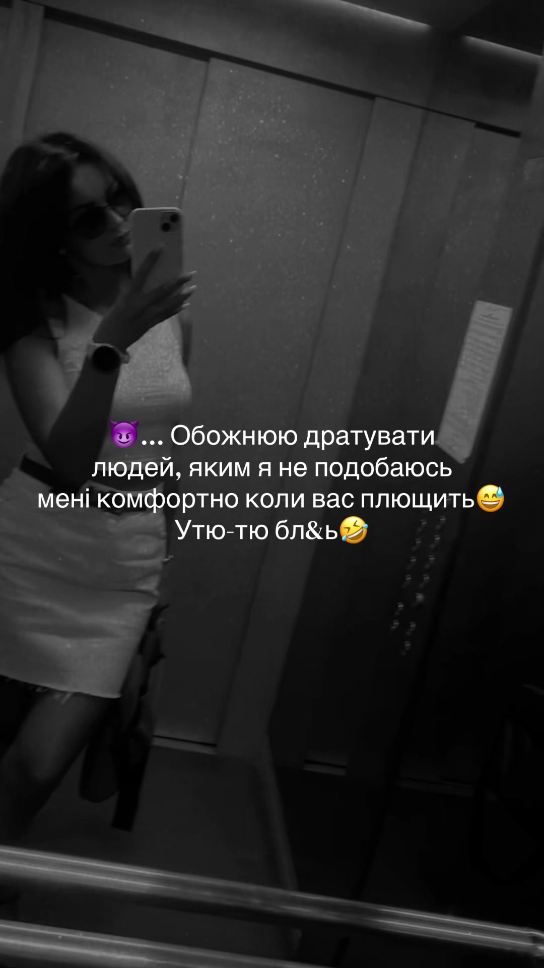 @Юліана